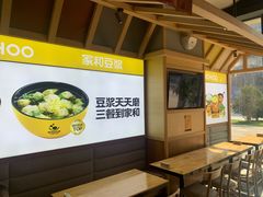 -仪征宝能环球汇