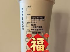 -星巴克(新达汇三林店)