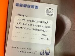 -帝京日语(春熙路旗舰校区)