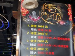 -唱吧麦颂KTV·派对(东坝店)