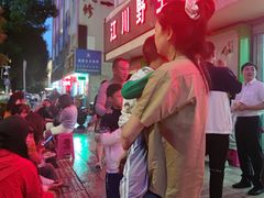 -江川野生菌火锅铜锅鱼(贵清火锅店)
