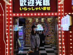 -天天玩X秋葉原日系动漫游戏中心