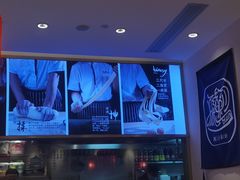 -陇上秦轩西安biangbiang面(EFC欧美金融商业城店)