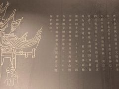 -贡宴盐帮菜自贡驻京联络处餐厅