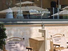 -Beans Solo豆号咖啡(百家湖花园店)