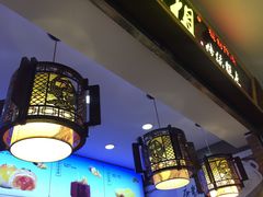 -唐糕祖(商业步行街店)