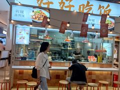 -果呀呀(国金街店)