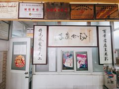 -得心斋(文华北路店)