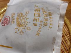 -陇上秦轩西安biangbiang面(EFC欧美金融商业城店)