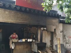 -安庆柴火馄饨(马道街店)