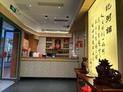 -梁记粥铺(开元地中海店)