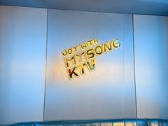 -唱吧麦颂KTV(西单华威潮铺街店)