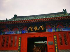 -开封府