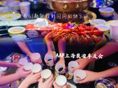 -虾乐园龙虾·夜宵(松江店)