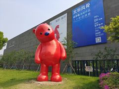 -上海宝龙美术馆
