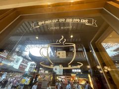 -Peet's Coffee皮爷咖啡(豫园店)