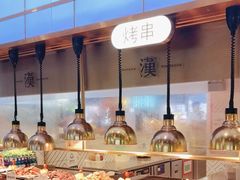 -汉阳廷自助烤肉(同和金铂天地店)