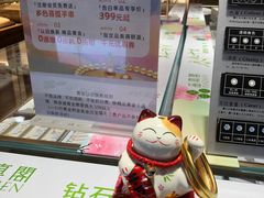 -品真阁华夏典当行(四通桥店)
