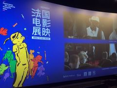 -深圳百老汇电影中心(IMAX万象天地店)