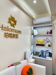 -哈喽美妈产后恢复中心(乐堤港店)