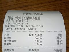 -香港仔茶餐厅(凤阳店)