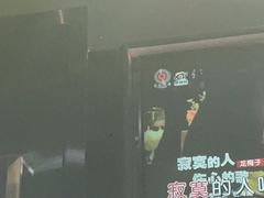 -魅KTV·AI辅唱(福雷德广场店)