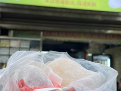 -澳门长洲糯米糍(柯打苏沙街店)