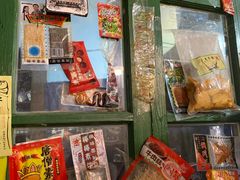 -马路边边串串香(涑河南街店)
