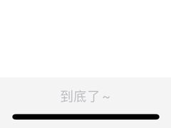 -张亮麻辣烫(无锡茂业天地店)