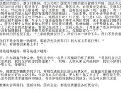 -敦煌雅丹国家地质公园