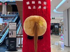 -银泰百货(北京大红门店)