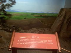 -马鞍山市博物馆