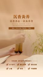 -雅曼妮spa美容养生