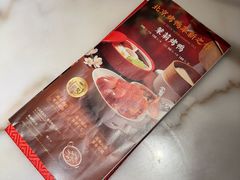 -小吊梨汤·北京菜·烤鸭(王府井银泰in88店)
