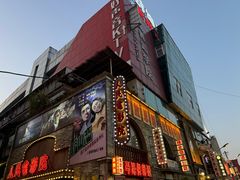 -阿财老铺·老蚌埠龙虾城(华夏总店)