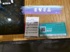 -鸡毛店·川菜(双楠店)