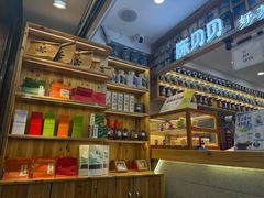 -一杯黔茶(西江千户苗寨古街店)