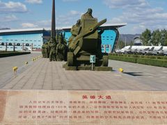 -中国航空博物馆