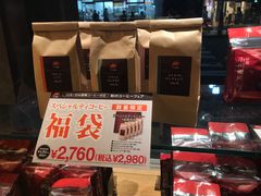 -OGAWA COFFEE 京都駅中央口店