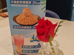 -鹿港小镇(金虹桥国际中心店)