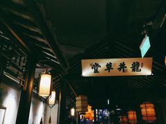 -绿茶餐厅(深圳龙华天虹购物中心店)