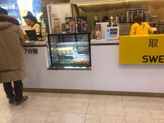 -7分甜(尹山湖歌林公园店)