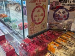 -HappyMiss花满楼鲜花饼(和谐店)