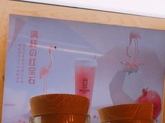 满杯红宝石-LELECHA乐乐茶(上海五角场万达广场店)