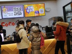 -CoCo都可(合生汇店)