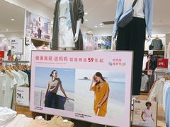 -优衣库(昆明爱琴海购物公园店)