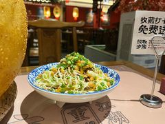 -杨记隆府重庆江湖菜(大悦城店)