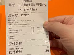 -司乎(MOMOPARK店)