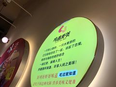 -鸡遇虾煲干锅火锅(小寨金莎店)