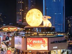 -民盈·国贸城